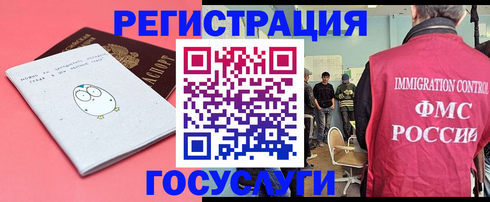 найти адрес прописки в Удмуртии